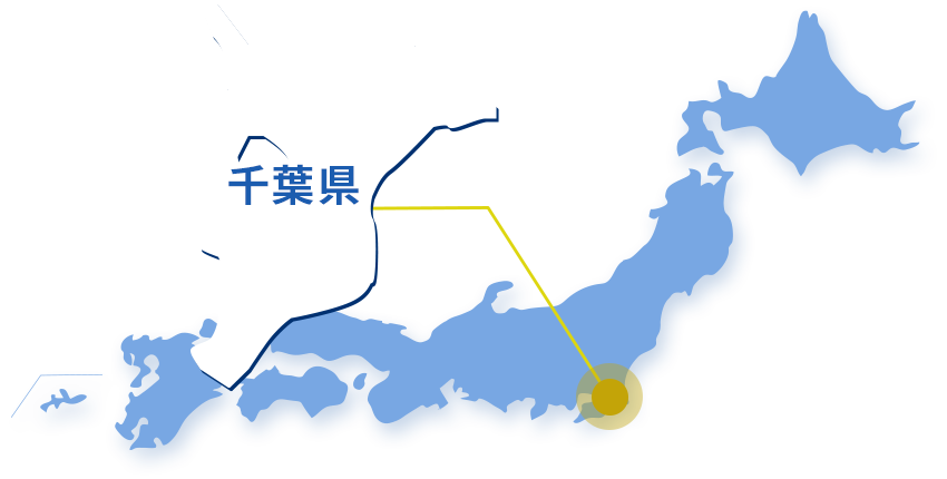千葉県