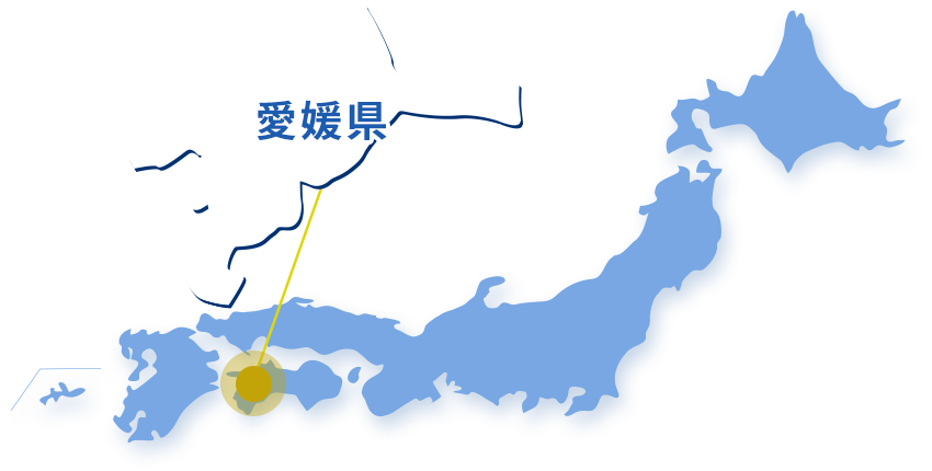 愛媛県