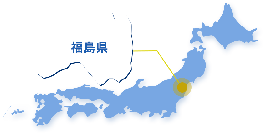 福島県