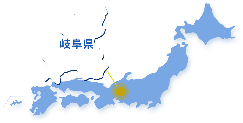 岐阜県