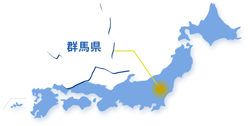 群馬県
