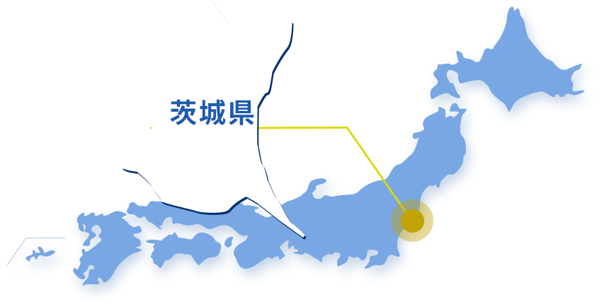 茨城県