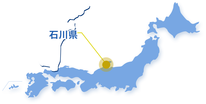 石川県