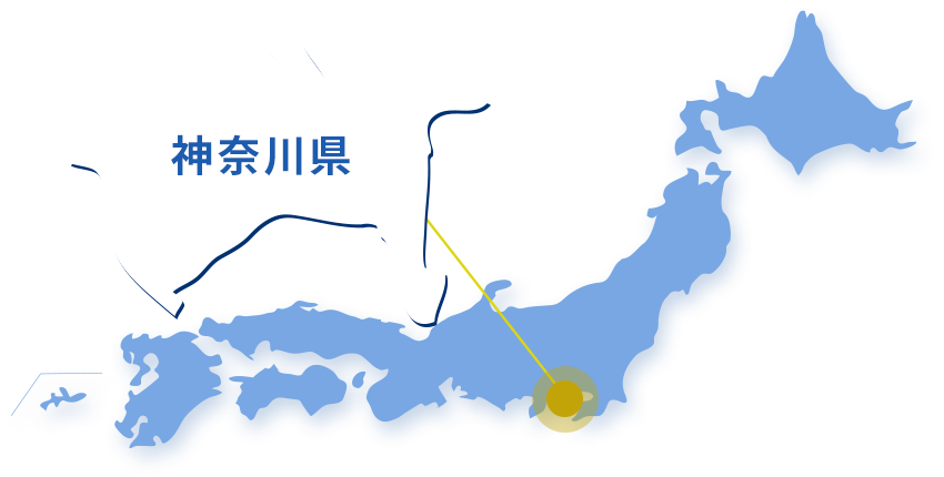 神奈川県
