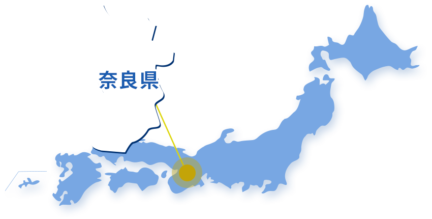 奈良県