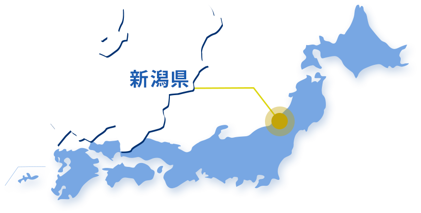 新潟県