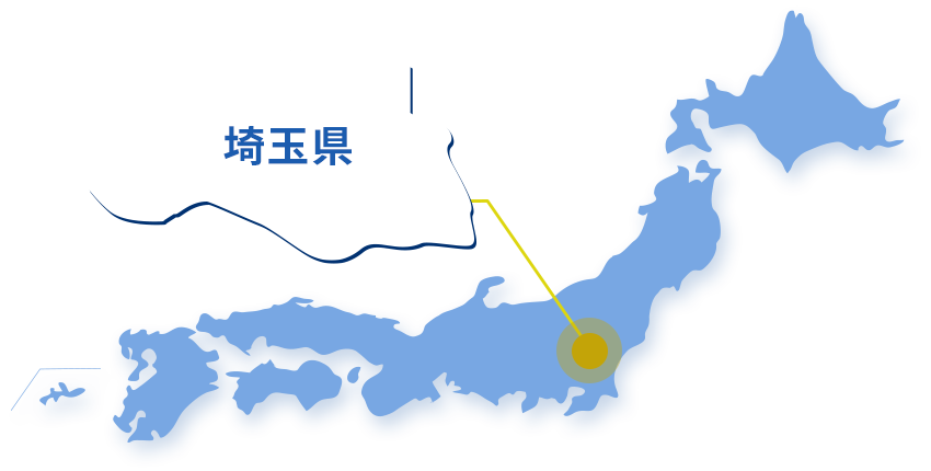 埼玉県