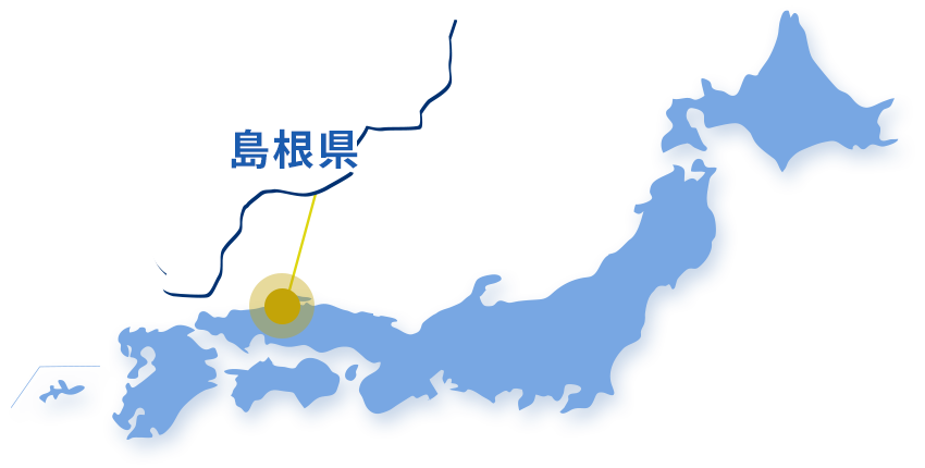 島根県