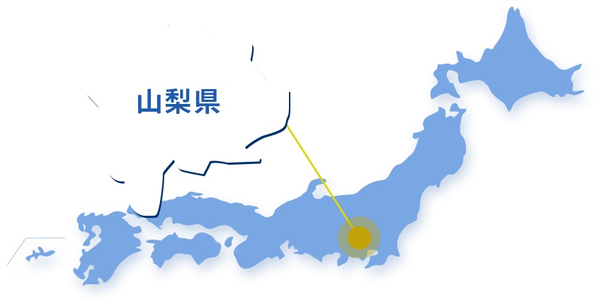 山梨県