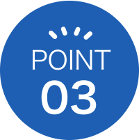 ポイント３