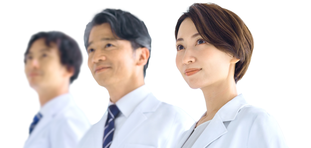 医師３人が並んでいる様子